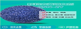 0.1%添加量，透光率提升30%！KSN-2T增白剂如何颠覆塑料去黄传统工艺？