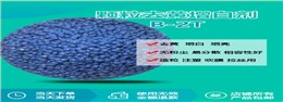 再生料“黄变克星”：回收造粒增白剂B-2T如何用光学科技让废料白度飙升？