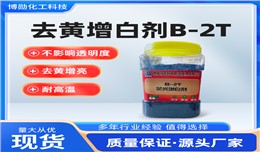 从濒临滞销到订单爆单，这家塑料厂靠瑞奇特B-2T母粒逆袭了