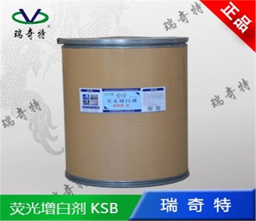 荧光增白剂 KSB (FBA 369)