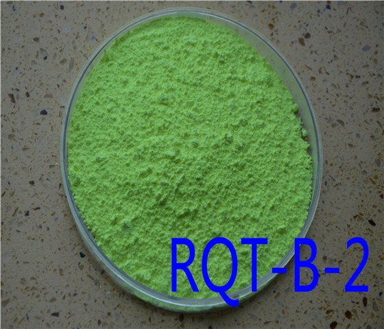 瑞奇特荧光增白剂RQT-B-2