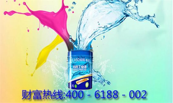 荧光增白剂RQT-C-3应用于水性涂料