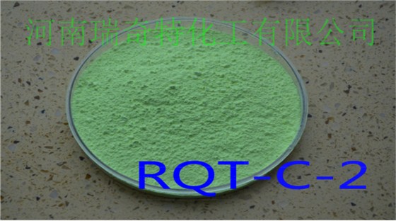 造纸增白剂RQT-C-2
