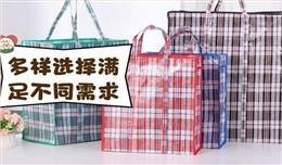 编织袋也怕老？防老化秘籍大公开！