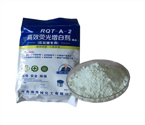 RQT-A-2吹膜专用荧光增白剂