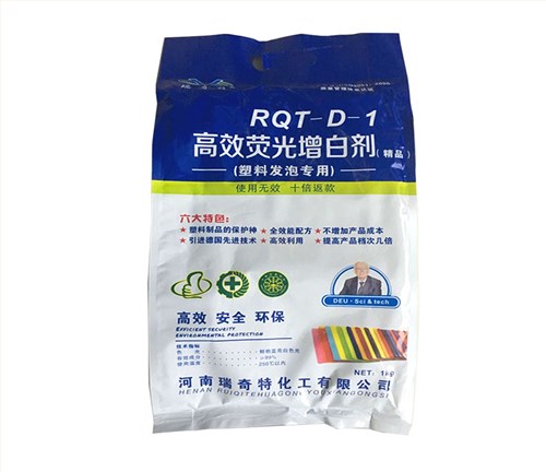 RQT-D-1塑料发泡增白剂