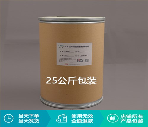 X-2塑料专用紫外线吸收剂