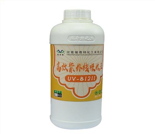RQT-UV-B1211紫外线吸收剂