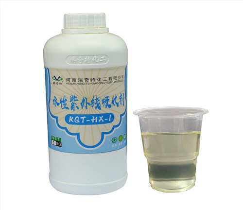 RQT-HX-1水性紫外线吸收剂