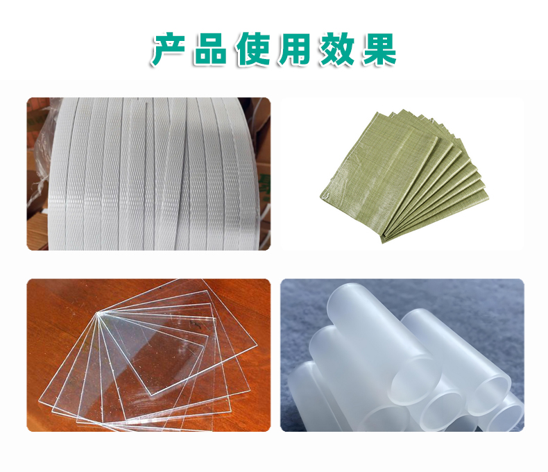 SP-1进口增粘剂（3）