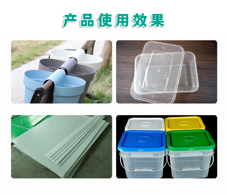 CH-1增刚定型剂（3）