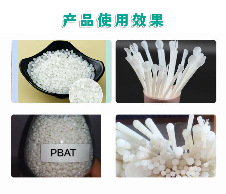 CH-8可降解成核剂（3）