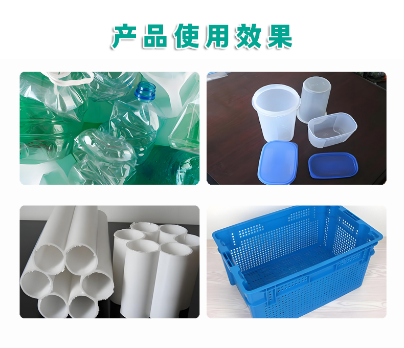 JF-3塑胶降脂防粘剂（3）