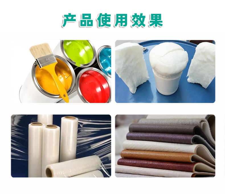 CW-3水性除味剂（3）