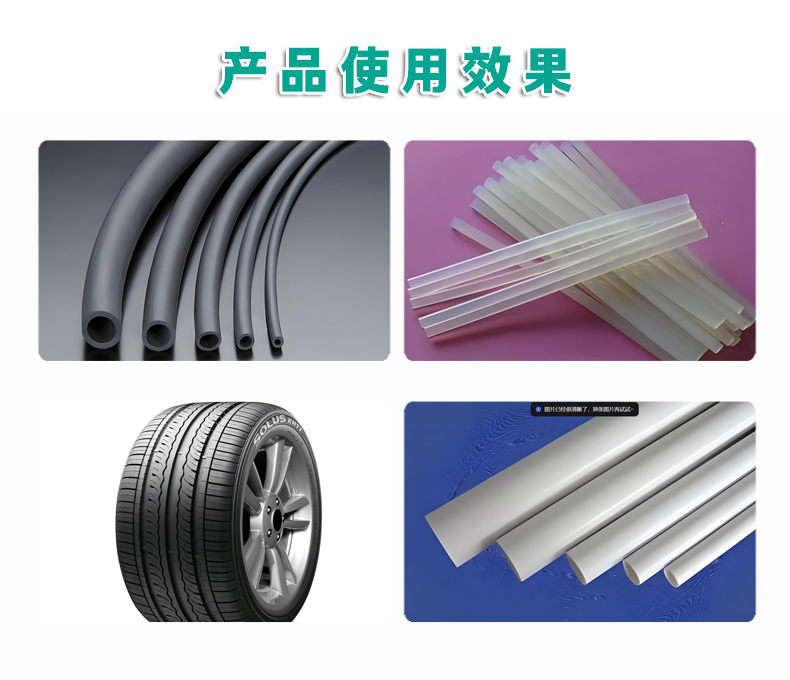 CW-2多功能除味剂（3）