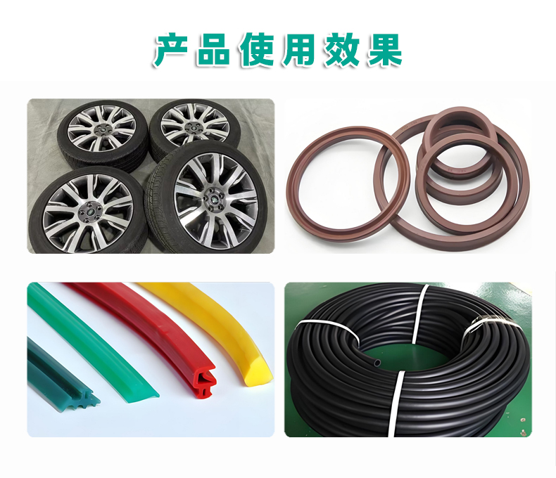 CW-1塑料除味剂（3）