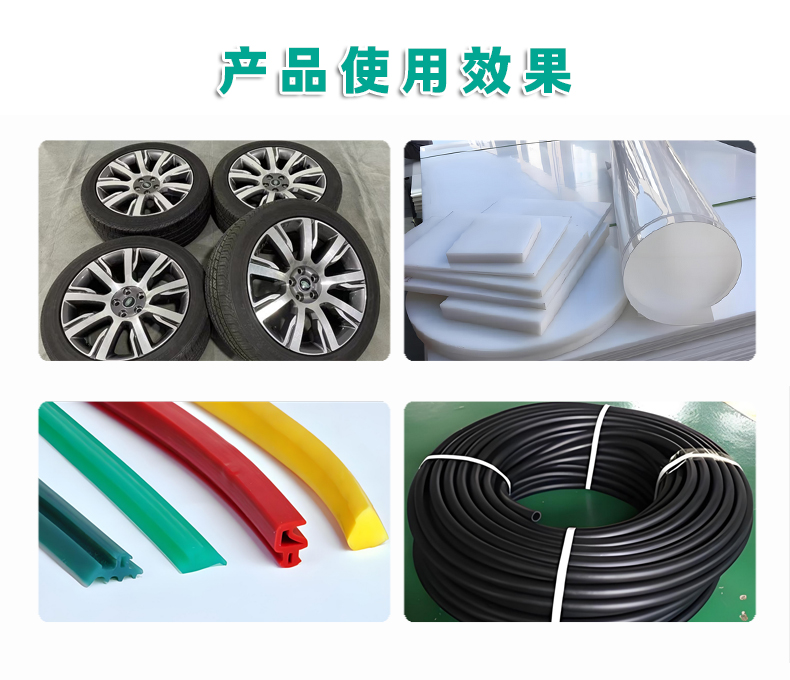 CW-0多功能除味剂（3）