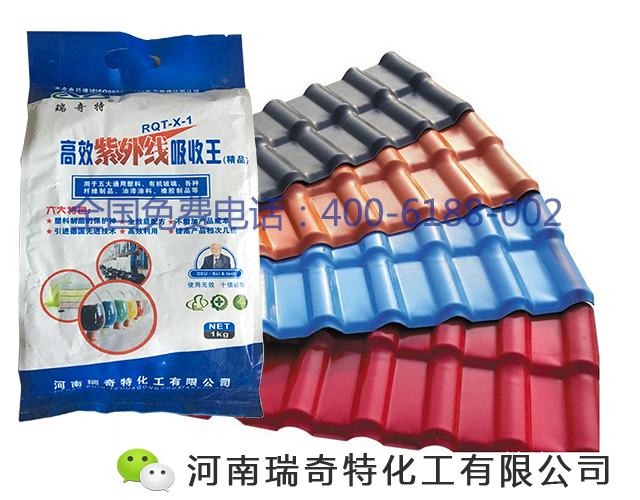 紫外线吸收剂应用于板材