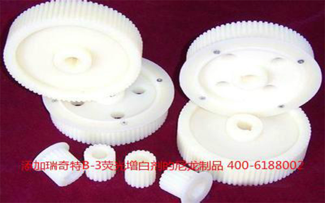 PA尼龙塑料增白剂