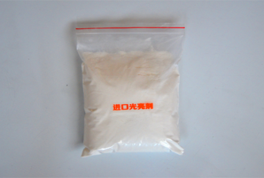 造粒专用进口光亮剂