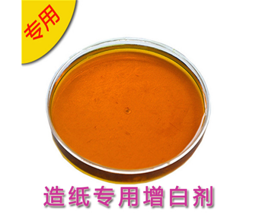 RQT-AP-1造纸专用增白剂