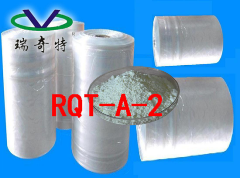 吹膜最好用的增白剂 吹膜最好用的增白剂