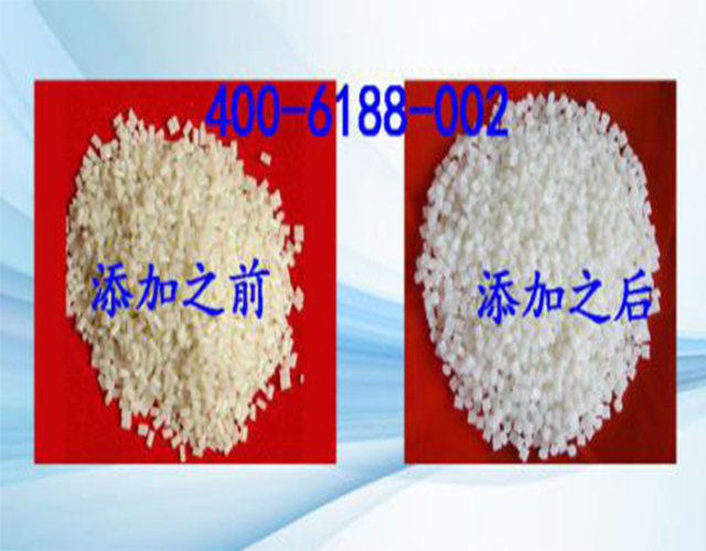 添加去黄透明剂效果对比图 添加去黄透明剂效果对比图
