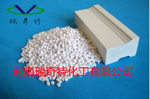 瑞奇特PVC造粒增白剂