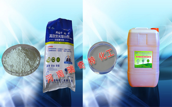 PC塑料专用增白剂