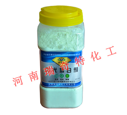 瑞奇特高效增白王