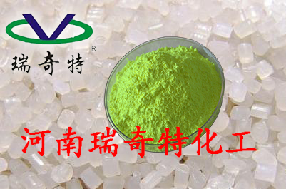 RQT-B-3色母粒增白剂