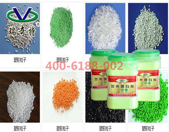 HDPE颗粒耐高温增白王