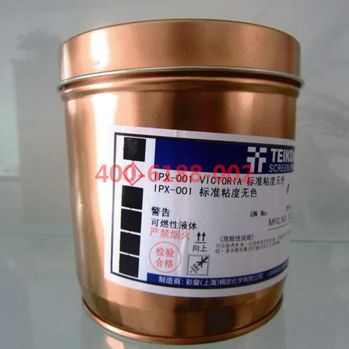 增白剂应用于油墨