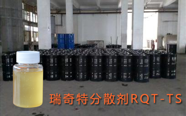 分散剂厂家