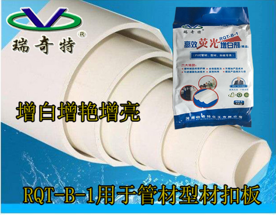 增白剂厂家直销