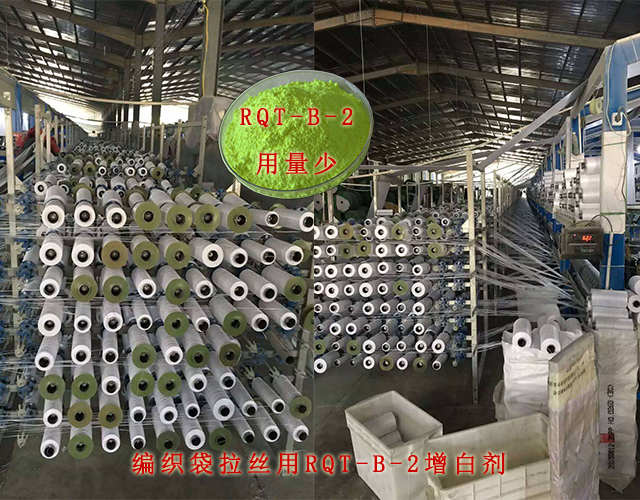 拉丝增白剂厂家