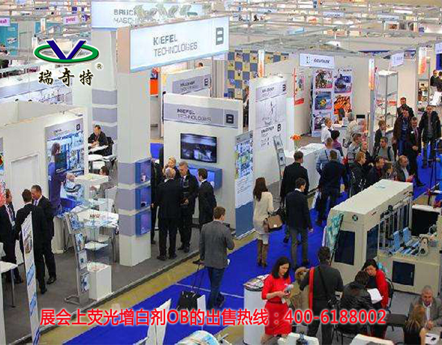 荧光增白剂厂家