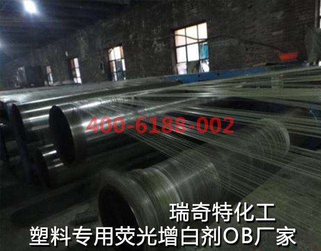 增白剂厂家