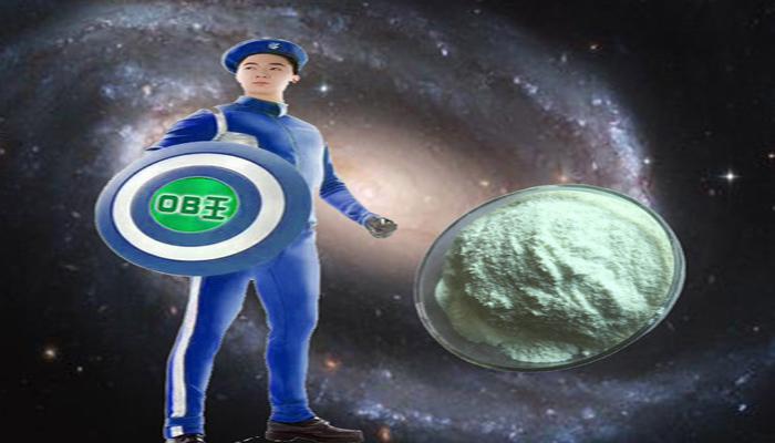 荧光增白剂OB厂家
