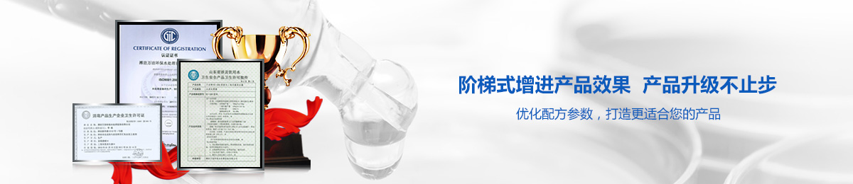 PVC墙纸增白剂 PVC墙纸增白剂