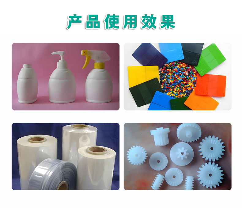 OB王中王荧光增白剂（3）