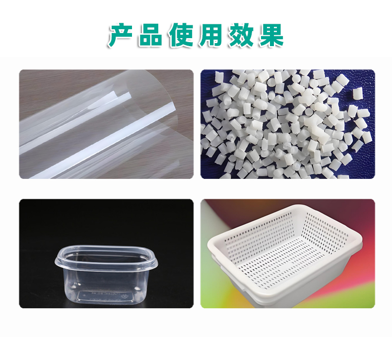 KSN荧光增白剂国产（3）