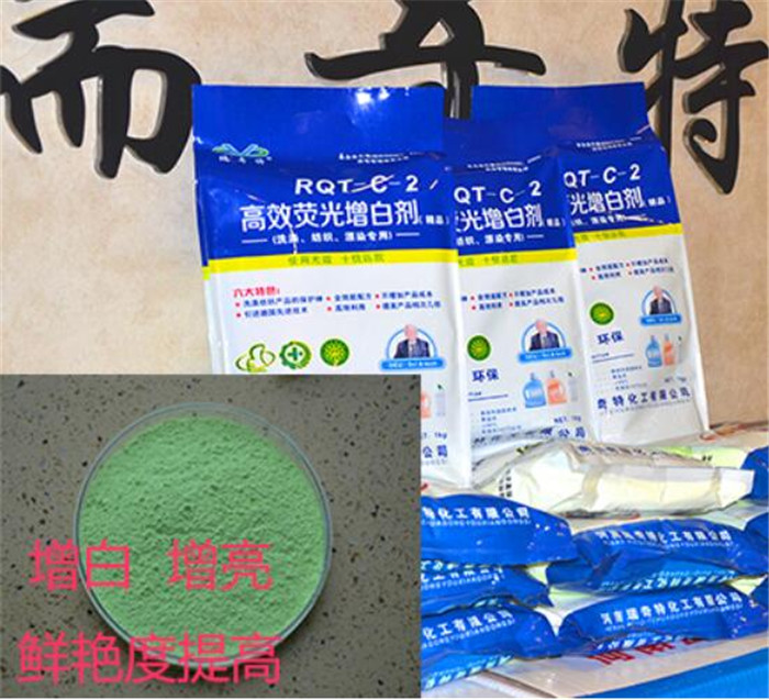 瑞奇特产品RQT-C-2效果