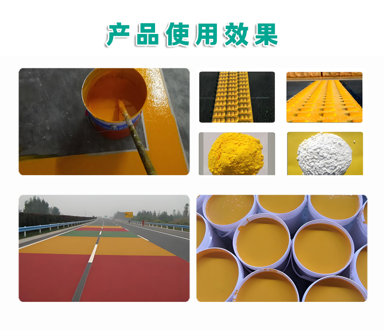 K-1荧光增白剂升级版（3）