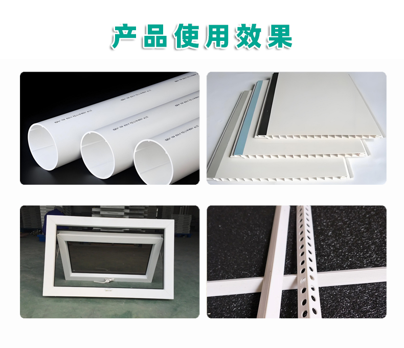 KB荧光增白剂（3）