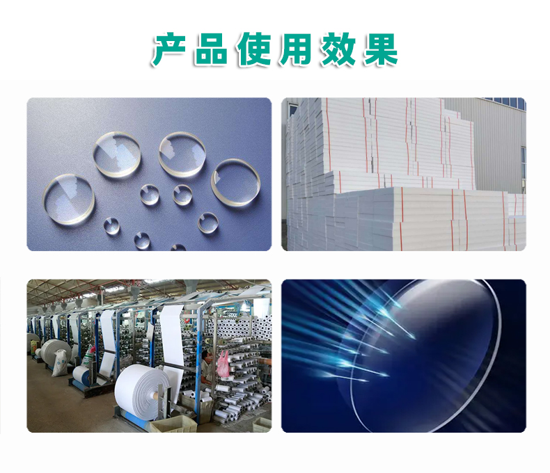 LX-3去荧光蓝光吸收剂（3）