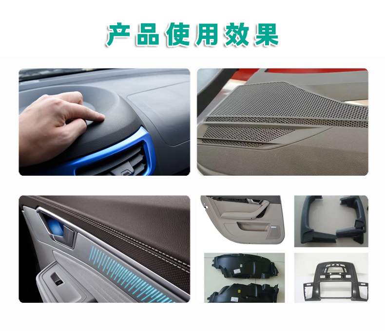 MX-5进口紫外线颗粒（3）