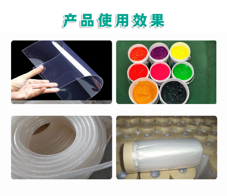 UV-400液体紫外线吸收剂（3）