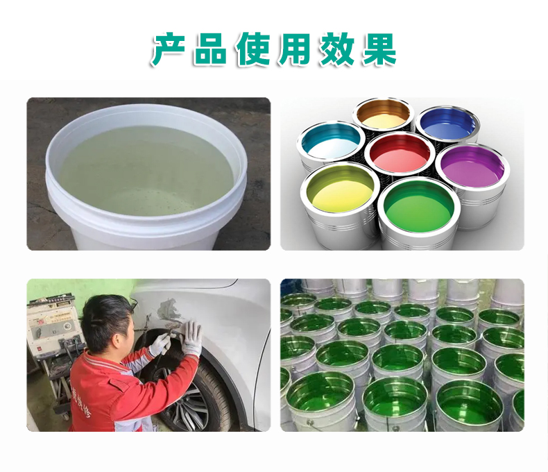 UV-3212防老化剂白底图（3）