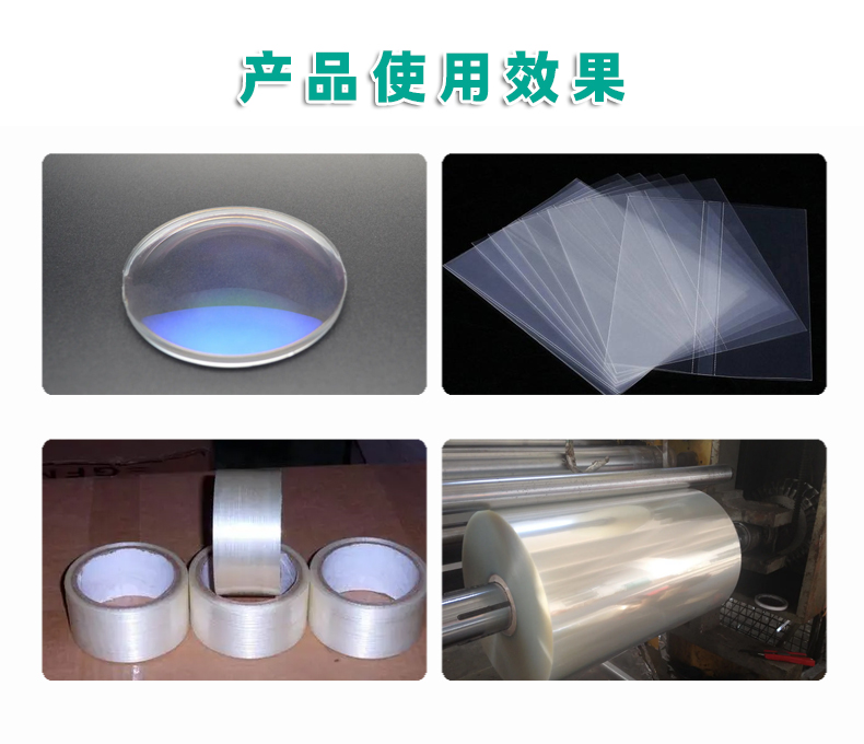 UV-3638紫外线吸收剂（3）